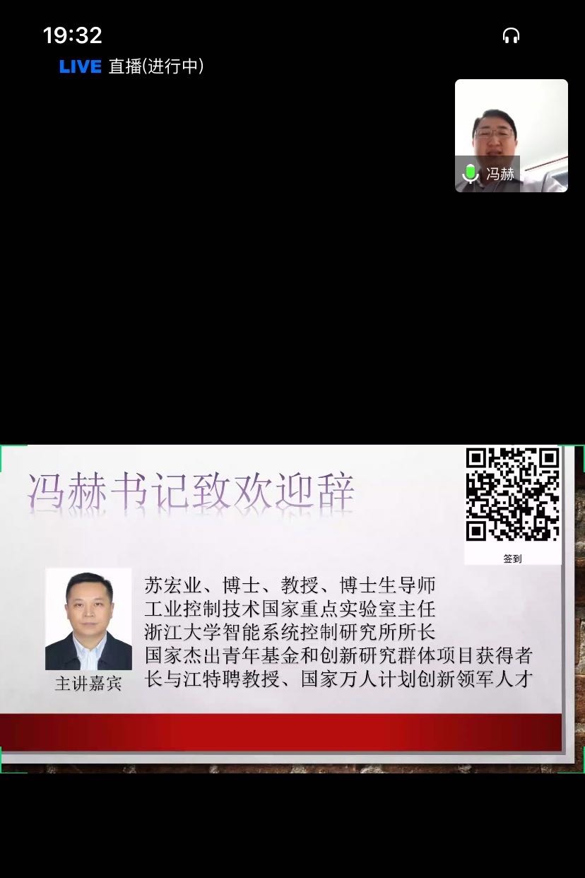【信息】信息学院专家系列学术报告云端开讲