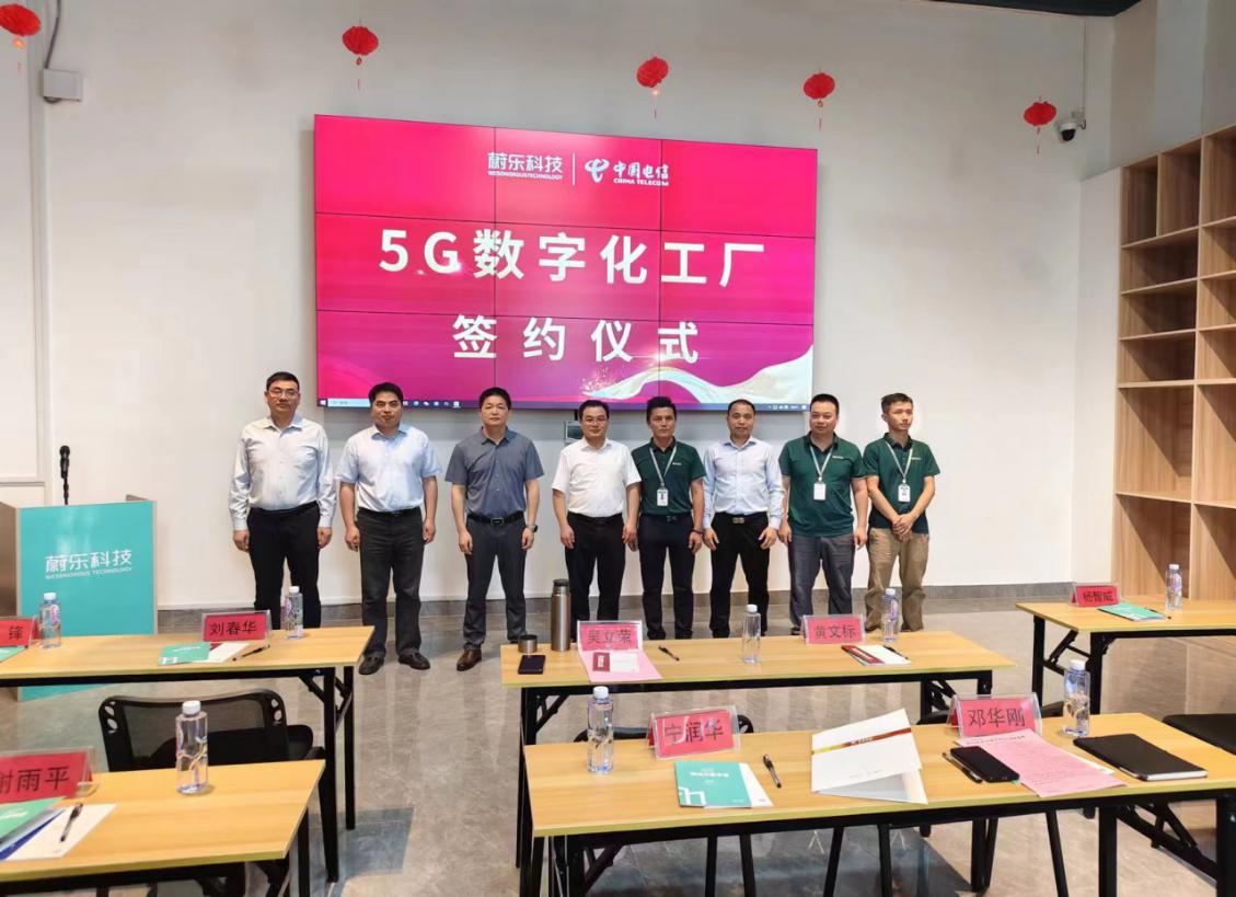 南城县人民政府 部门动态 南城县持续推进制造业企业智改数转